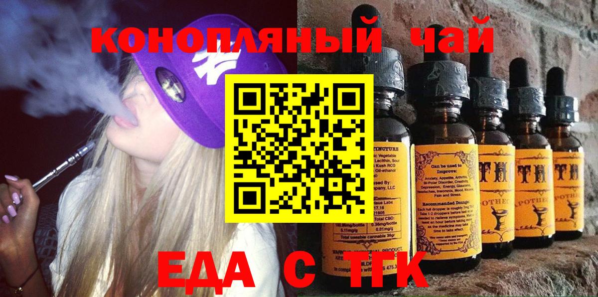 Canna-Cookies конопля Барабинск