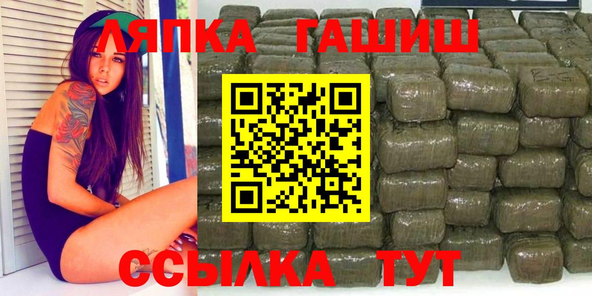 Гашиш гарик Барабинск