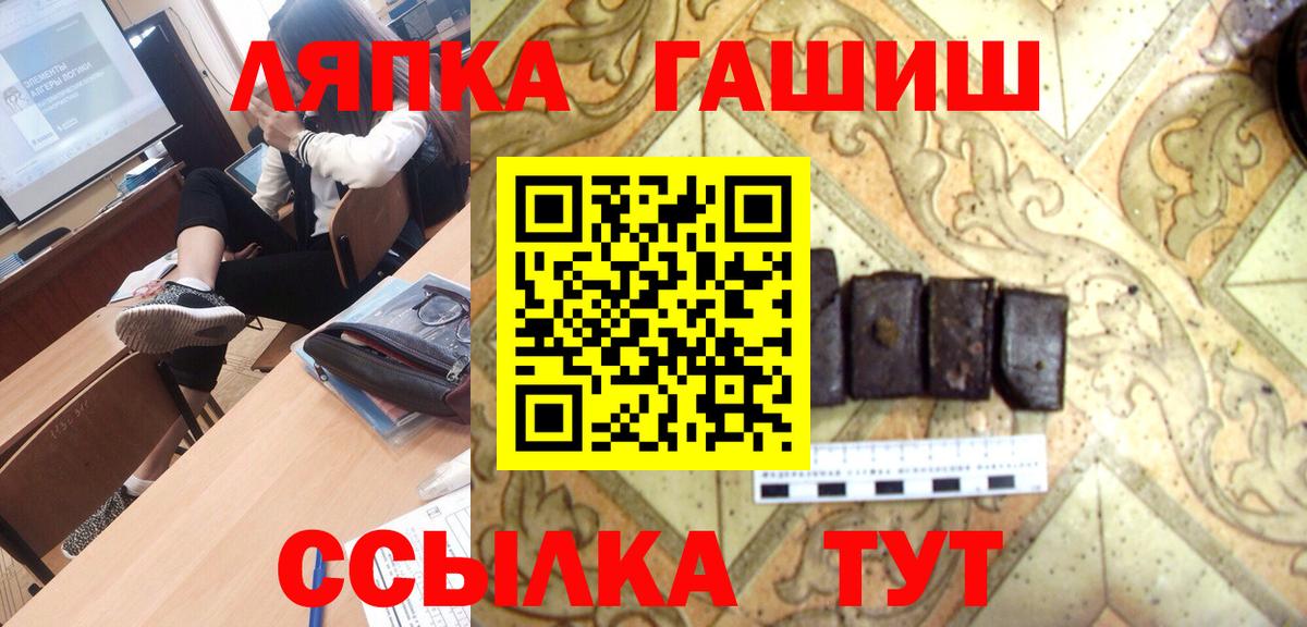 НБОМе Барабинск