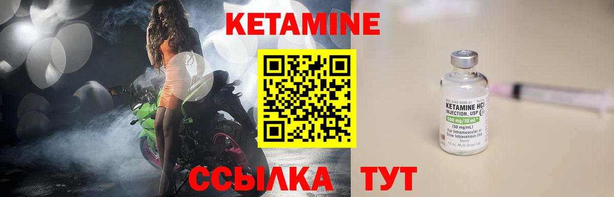 Барабинск  Кетамин VHQ  ссылка на мегу зеркало  Вход с VPN 