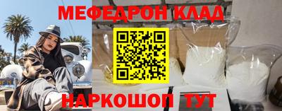 mix Донской