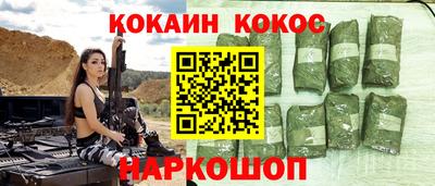 марки lsd Донецк
