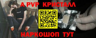 экстази Дубна
