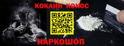 mix Донской