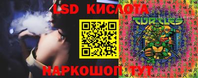марки lsd Донецк