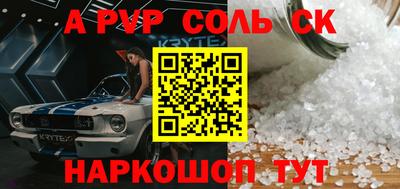 марки lsd Донецк