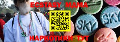 экстази Дубна