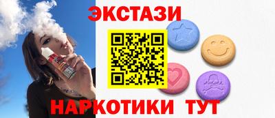 марки lsd Донецк