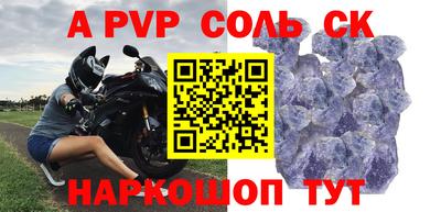 экстази Дубна