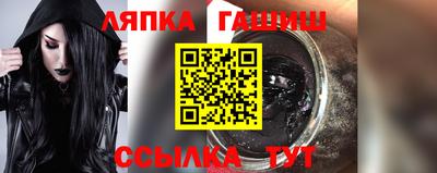 марки lsd Донецк