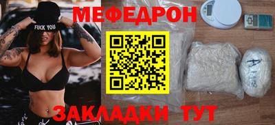 mix Донской