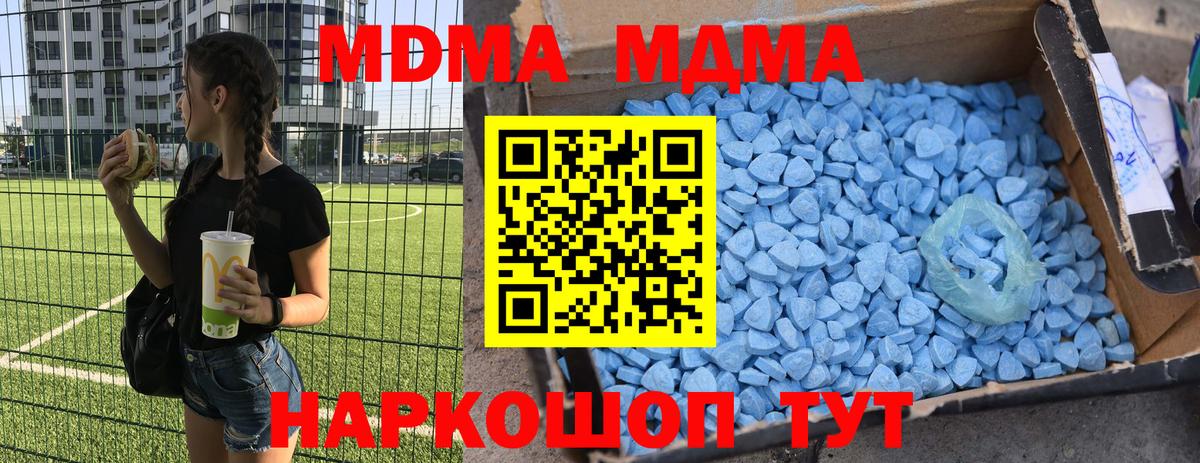 Кокаин  Вход с VPN  Барабинск  Метадон  ГАШИШ  Мефедрон кристаллы  Конопля 
