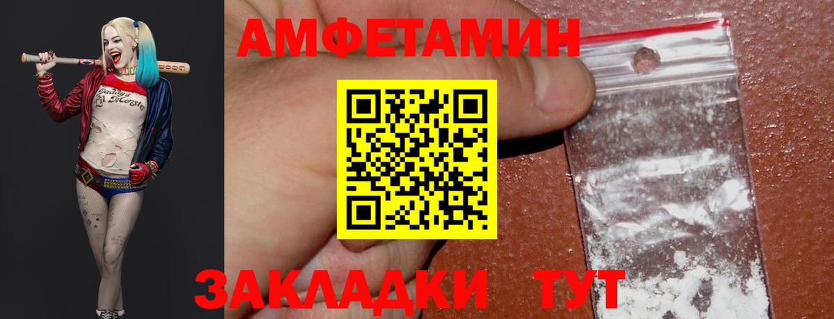 Метамфетамин Methamphetamine Барабинск